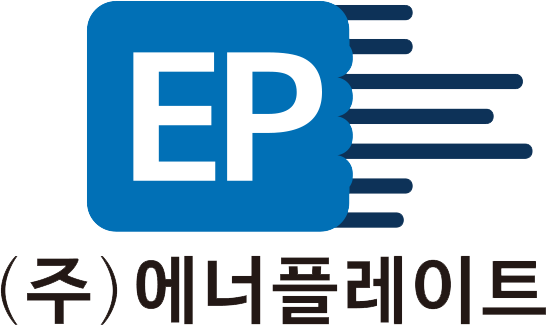 (주)에너플레이트